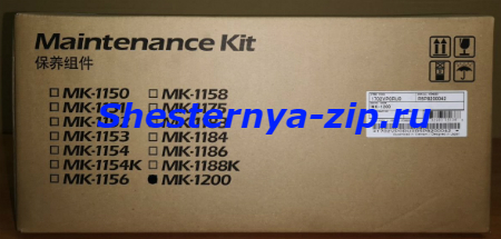 1702VP0RU0  / MK-1200 Ремонтный комплект Kyocera-Mita